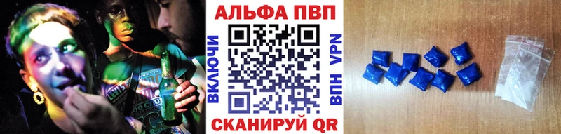 Сколько стоит Ступино Alpha-PVP Мефедрон Гашиш