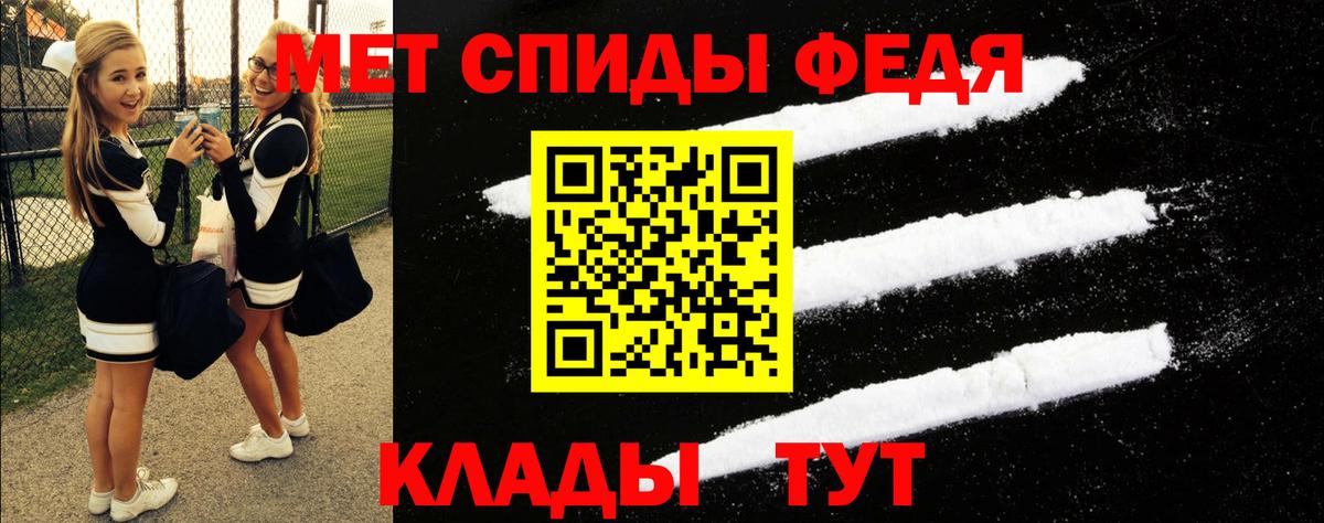 Amphetamine  MEGA сайт  Amphetamine 97%  Ступино  Amphetamine 