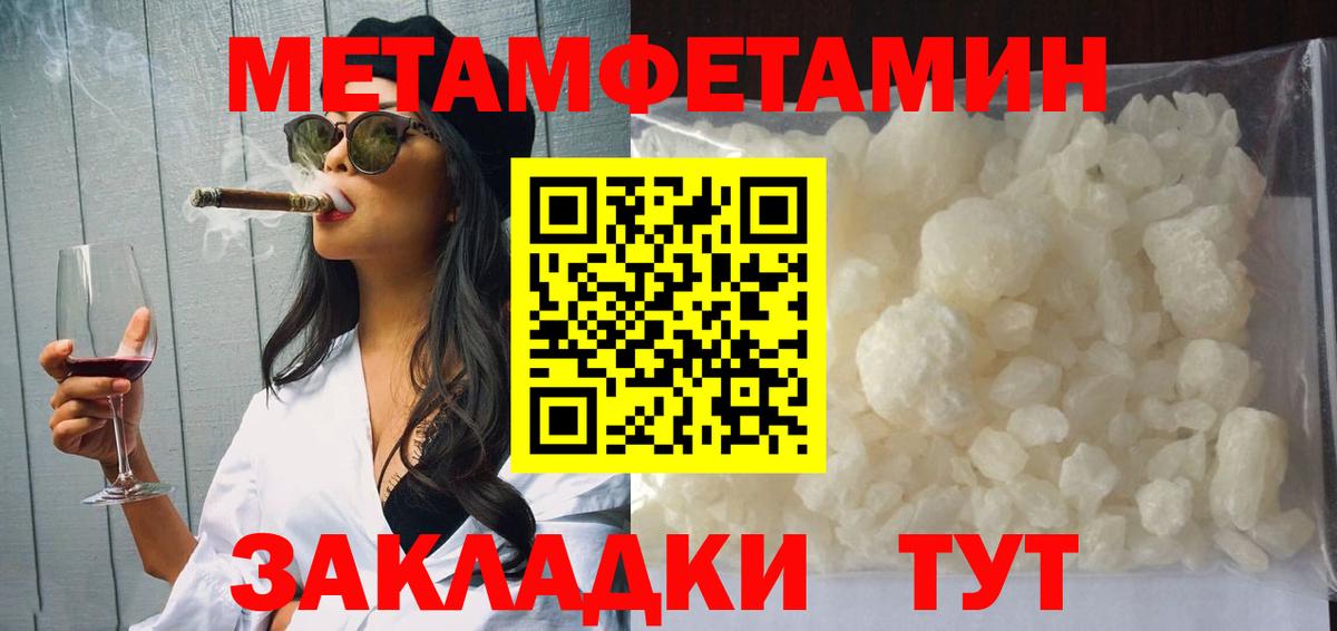 Amphetamine VHQ Ступино