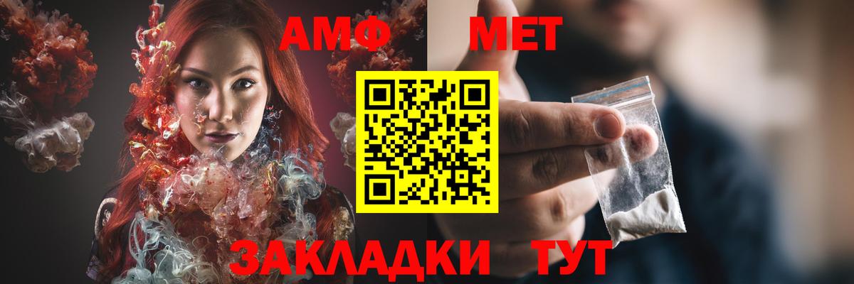 Ступино  Амфетамин Premium  АМФЕТАМИН  Вход с VPN 