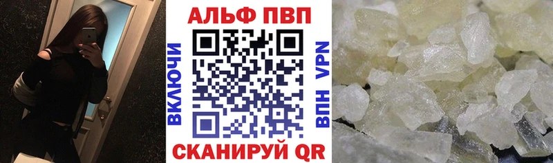 закладка Ступино Alfa_PVP кристаллы