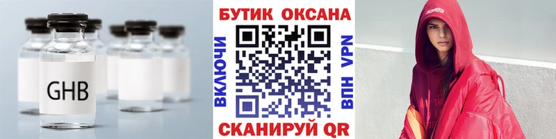 как найти наркотики  Ступино  БУТИРАТ BDO 33% 