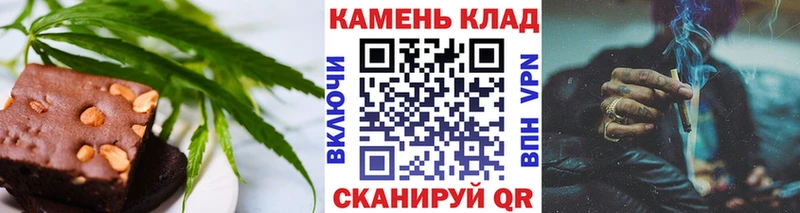 Еда ТГК конопля  Ступино 