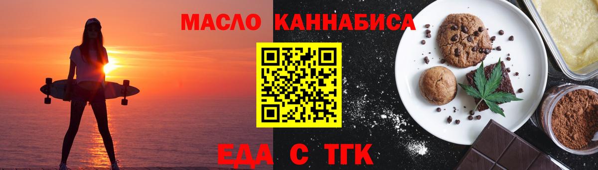 Canna-Cookies марихуана  Ступино 