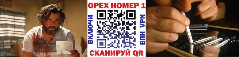 Кокаин Перу  ОМГ ОМГ маркетплейс  Ступино 