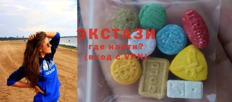 Экстази диски  Ступино 