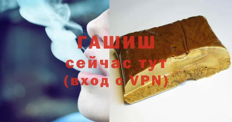 закладки  Ступино  Гашиш хэш 