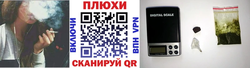 где купить наркоту площадка официальный сайт ГАШ hashish Ступино