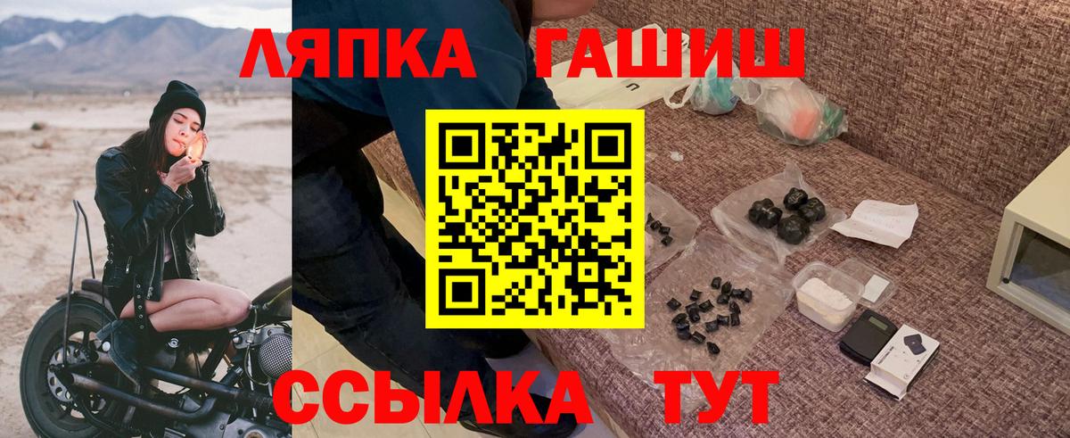 ГАШ убойный Ступино