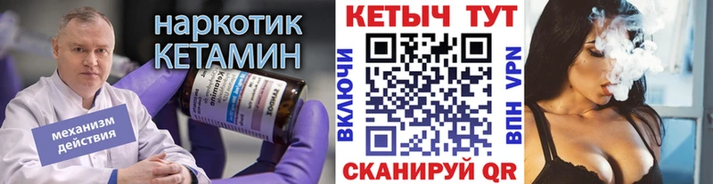 mega маркетплейс  где купить наркоту  Ступино  КЕТАМИН VHQ 