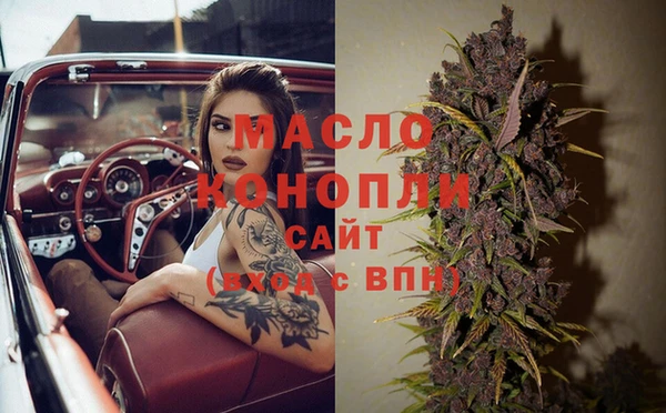 мдма Гусев