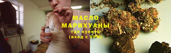 мдма Гусев