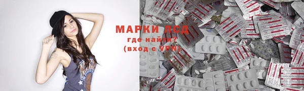 не бодяженный Гусиноозёрск