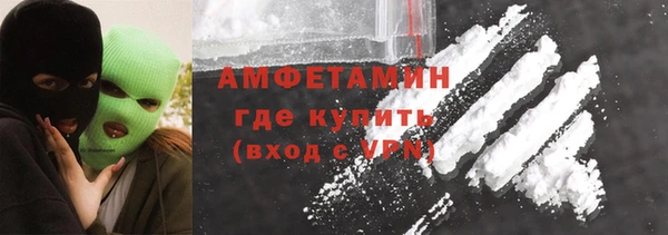 spice Гусь-Хрустальный