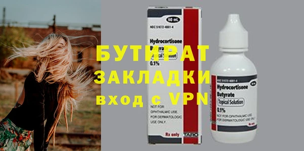 кокаин VHQ Нязепетровск