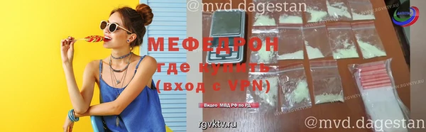 кокаин VHQ Нязепетровск
