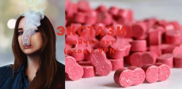 MDMA Нягань
