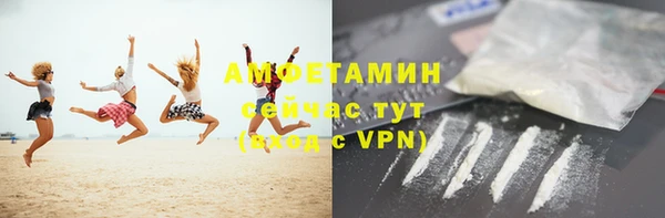 бутират Верхний Тагил