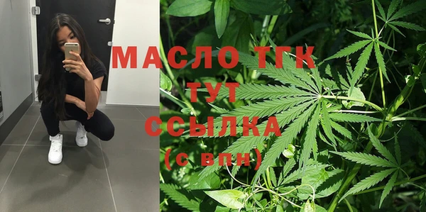мдма Гусев