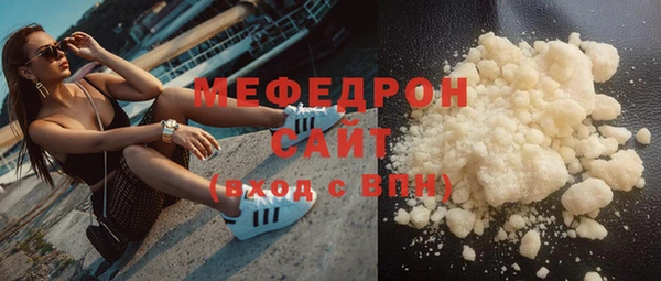 spice Гусь-Хрустальный