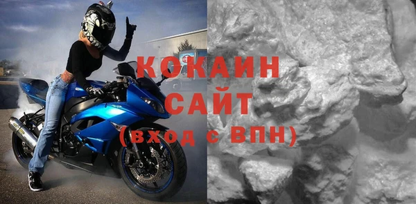 мдма Гусев