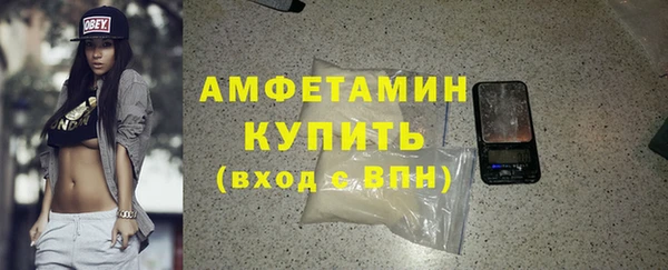spice Гусь-Хрустальный