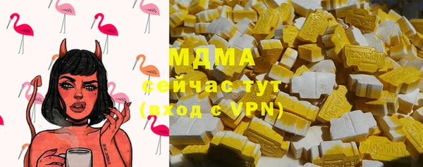 spice Гусь-Хрустальный