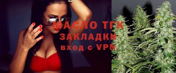 COCAINE Осинники