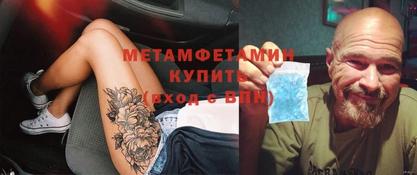 не бодяженный Гусиноозёрск