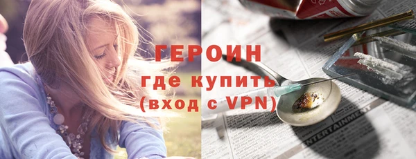мдма Гусев