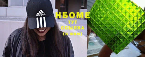 тгк Няндома
