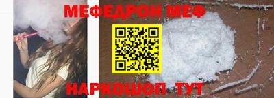 ALPHA PVP Беслан