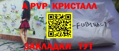 трава Дубна