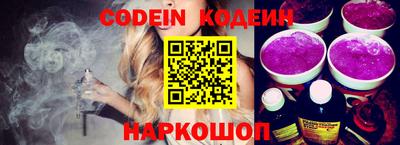 марки nbome Донской