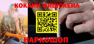 шишки Берёзовский