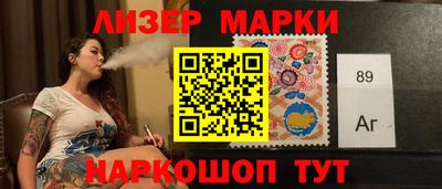 метамфетамин Бийск