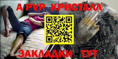 марки nbome Донской