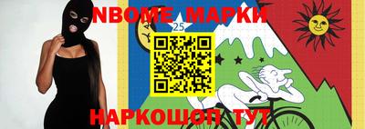 гидра Будённовск