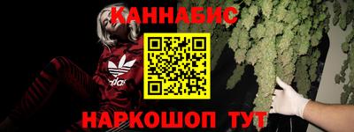 марки nbome Донской