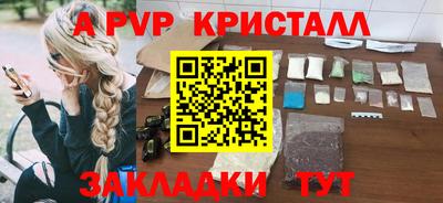 марки nbome Донской