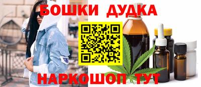 марки nbome Донской