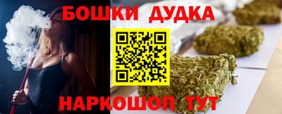 марки nbome Донской