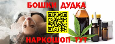 шишки Берёзовский