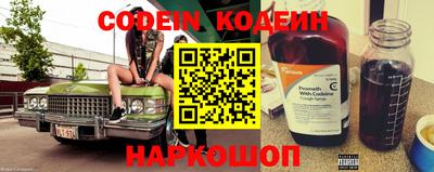 ALPHA PVP Беслан