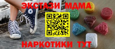 ALPHA PVP Беслан