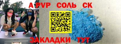 марки nbome Донской