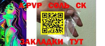 кокаин колумбия Абакан