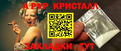 марки nbome Донской