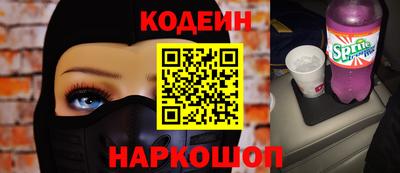 хмурый Донецк