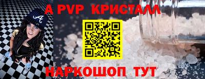 марки nbome Донской